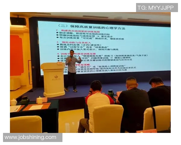 南京排球队心理素质提升之路：聚焦运动员心理健康与竞技表现